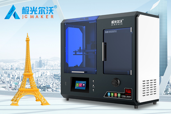 用科技引領(lǐng)未來，以創(chuàng)新推動市場！極光爾沃全新推出G5光固化3D打印機(jī)