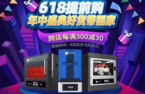 一不看錯億，購機最高直降35%！618驚喜預(yù)告
