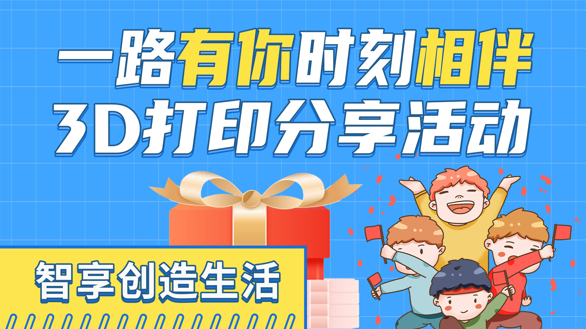 20臺R1免費(fèi)用，極光創(chuàng)新粉絲分享體驗(yàn)活動(dòng)等你來參與！