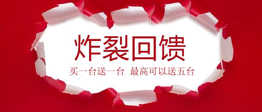 真的送？快來(lái)看看這些大佬們?cè)趺凑f(shuō)！